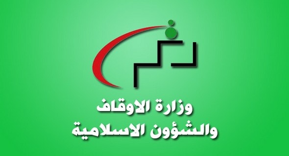 نموذج طلب خطي لمديرية الشؤون الدينية