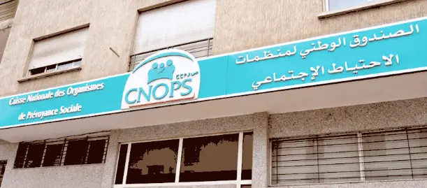 طلب تغيير الحساب البنكي في CNOPS